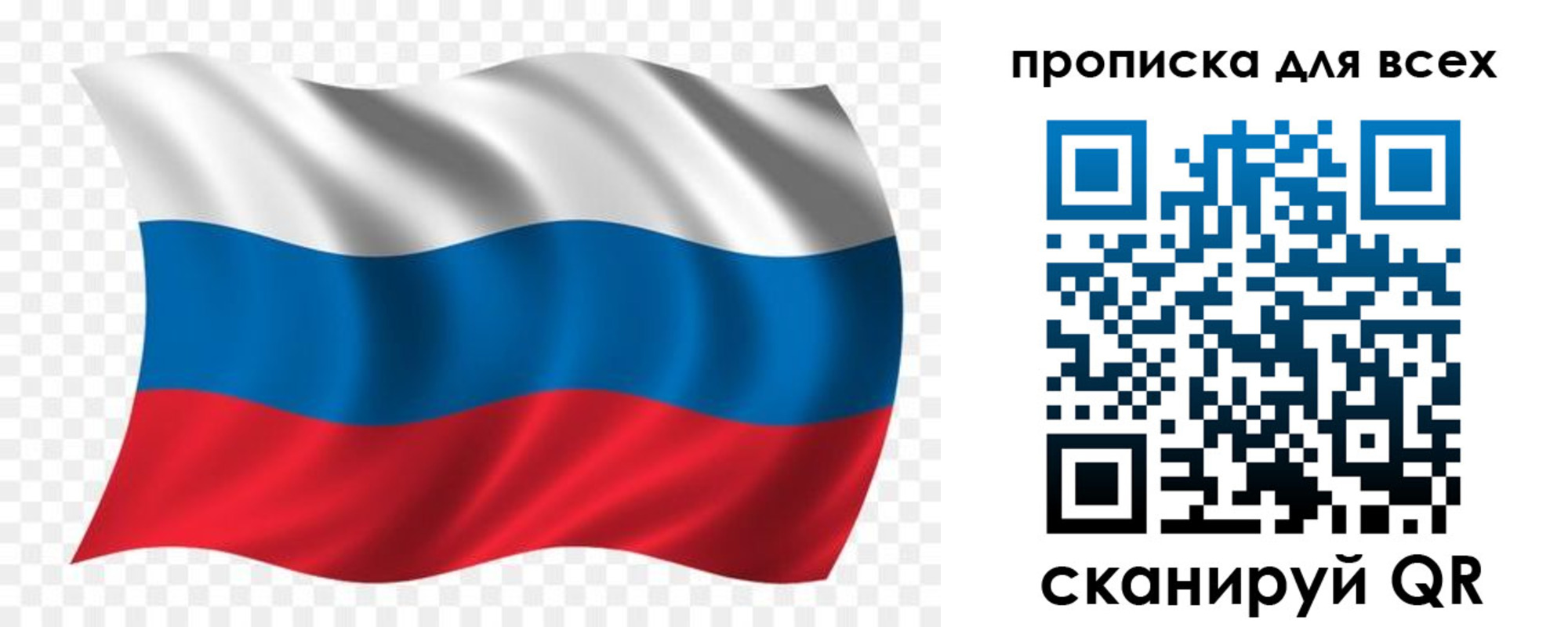 миграционный учет в Чехове